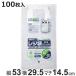  пакет с ручками 45 номер 100 листов ввод Vaio форель . белый ( полиэтиленовый пакет мусорный пакет 29.5×14.5×53 cm ручка имеется вставка имеется тиснение . белый цвет )