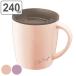 �}�O�J�b�v �^��f�M 240ml �t�^�t�� �J�t�F�}�O �X�e�����X�� �ۉ��}�O �i �^���u���[ �X�e�����X �ۉ� �ۗ� �}�O �J�b�v �W�t�� �j