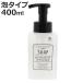  диспенсер мыло бутылка 400ml пена модель ( мыло диспенсер заполняющий бутылка заполняющий бутылка пена мыло ванна )