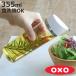 OXO �I�C���{�g�� 355ml �I�C��&amp;�r�l�K�[ �f�B�X�y���T�[ ���������� �i �I�N�\�[ �I�C�����r�l�K�[�{�g�� �I�C���f�B�X�y���T�[ �H��@�Ή� �j