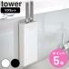 �R����� tower �}�O�l�b�g��X�^���h �^���[ �i 4903208051484 ��X�^���h �}�O�l�b�g ����� ��z���_�[ ����� �j