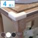  угол защита ..4 штук входит угол резина накладка угол подушка baby защита ( baby младенец безопасность подушка )