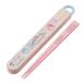 ���������Z�b�g �R�� �X���C�h�� �� ���� ���g���c�C���X�^�[�Y 16.5cm �q�� �i �L�L���� �J�g�����[�Z�b�g ���ٓ� �L�b�Y �H��@�Ή� �j