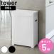 �R����� tower �X�����W�t���S�~�� �^���[ �i 4903208052030 ���ݔ� 35���b�g�� ��19 ���� �X���� �������� �\ �V���N�� ���[ �ӂ��t�� �z���C�g �j