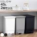 ���T�t�� �S�~�� 45L SOLOW �\���E ���F2�Z�b�g �y�_���I�[�v���X���� �i ���ݔ� 45���b�g�� ���F 2�� �y�_���� �ӂ��t�� ���J�� ���� �I�� �X���� �j