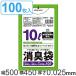  мусорный пакет дезодорация пакет 10L 50x45cm толщина 0.025mm 10 листов ввод 10 пакет комплект половина прозрачный зеленый ( дезодорация дезодорация полиэтиленовый пакет подгузники сырой .. домашнее животное правила поведения пакет 10 пакет 10 литров 50cm 45cm )