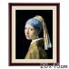�G�� �w�^��̎�����̏����x 20�~15cm ���n�l�X�E�t�F�����[�� 1665�N�� �z���� �I�|�� �C���e���A �i �Ǌ|�� �l���� �|�X�^�[ �j