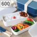 �ٓ��� 2�i 600ml �R�� SUKITTO �����`�{�b�N�X �i ���ٓ��� �ٓ� �R�ۉ��H �����W�Ή� �H��@�Ή� �X�L�b�g �j