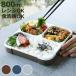 �ٓ��� 800ml �R�� �t�[�h�}�� FOODMAN ���^ 1�i �i �H��@�Ή� �����W�Ή� �����`�{�b�N�X ���^�ٓ��� ��i ��e�� 800 �j�q �j
