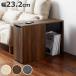 �\�t�@�T�C�h�X�g���[�W ��24cm �������[ �R�~�b�N���b�N �i �T�C�h�e�[�u�� �T�C�h���S�� �ؐ� �x�b�h�T�C�h �e�[�u�� ���[ ���b�N �j
