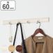 �t�b�N �ǖ� ��60cm 4�A �X���C�_�[�t�b�N �ǖʎ��[ �i �Ǖt�� �X���C�h�t�b�N �E�H�[���t�b�N ���[ �j