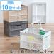  место хранения box ширина 31× глубина 23× высота 21cm складной корзина корзина S 10 шт. комплект ( пластик кейс для хранения контейнер compact место хранения держать рука имеется )