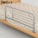  bed защита 3 шт. комплект ширина 89cm bed забор прикроватный защита .( спальное место защита спальное место futon смещение предотвращение bed . защита прикроватный защита )