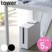  Yamazaki реальный индустрия tower с роликами . кабель место хранения подставка tower ( 4903208054034 tower серии кабель маршрутизатор место хранения маршрутизатор место хранения кабель место хранения )