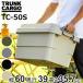 ���[�{�b�N�X ��60�~���s39�~����35.7cm �g�����N�J�[�S �X�^�b�L���O 50L TC-50S �i ����� ���[�P�[�X ���[ �{�b�N�X �t�^�t�� �P�[�X ��䔠 �j
