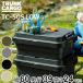 ���[�{�b�N�X �g�����N�J�[�S LOW TC-50S 30L ��60�~���s39�~����24cm �i ����� ���O �X�^�b�L���O ���[ �{�b�N�X �P�[�X ��䔠 �t�^�t�� �R���e�i �j