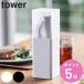 �R����� tower �W�t���J�g�����[�X�^���h �^���[ �i 4903208053723 �^���[�V���[�Y �J�g�����[���[ �J�g�����[�X�^���h ������ ���X�^���h ���� ���� �j