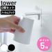 �R����� tower �t�B�����t�b�N �}�O�l�b�g�^���u���[ �^���[ 2�Z�b�g �i 4903208054874 �^���[�V���[�Y �t�B�����t�b�N�}�O�l�b�g�^���u���[ �j