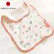 накладка от пота baby nenne-futurum FLOWER SERIES ( впитывание пота накладка baby накладка от пота baby впитывание пота накладка пот спина хлопок хлопок 100% сделано в Японии девочка )