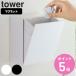 �R����� tower �}�O�l�b�g�_�X�g�{�b�N�X�����[�P�[�X �^���[ �i 4903208054317 �^���[�V���[�Y �S�~�� 2L �t���b�v�� �}�O�l�b�g �①�Ɏ��[ �j
