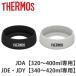 �����⥹ �쥫�С� JDE JDA JDY ���� ���ꥳ�� �� THERMOS ����֥顼���� ���å� �� ���ꥳ�󥭥�å� ����֥顼�� ��