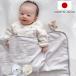  покрывало Lien de famille хлопок 100% Северная Европа ( baby покрывало baby детское одеяло baby Kett марля хлопок хлопок модный сделано в Японии )