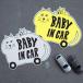 �Z�[�t�e�B�T�C�� Lien de famille Baby in car �˂������ �i �J�[�T�C�� �Z�[�t�e�B �T�C�� �X�e�b�J�[ �˂� �}�O�l�b�g �� �Ԃ���� �x�r�[ �j