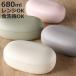 �ٓ��� 1�i 680ml mayu M �i ���ٓ��� �����`�{�b�N�X �H��@�Ή� �����W�Ή� �h�[���W ���q ��l �j