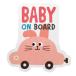 �Z�[�t�e�B�T�C�� ���t���N�^�[CAR�}�O�l�b�g ������ �i �J�[�T�C�� baby in car �X�e�b�J�[ �}�O�l�b�g �� �Ԃ���� �x�r�[ �j