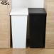 �S�~�� 45L ���j�[�h �I�[�v���y�[�� �i ���ݔ� 45���b�g�� 45l �_�X�g�{�b�N�X �ӂ��t�� �V���v�� �L�b�`�� �y�[�� ���� �X���� �j