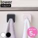 �R����� tower �t�B�����t�b�N �^�I���z���_�[ �^���[ �i �^���[�V���[�Y �^�I���n���K�[ �^�I���|�� �^�I���o�[ �^�I�������O �^�I������ �^�I������ �j