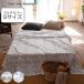  мульти- покрытие Fab the Home 150×210cm S harvest хлопок 100% (fab The Home чехол на диван покрывало freak Roth прямоугольный )