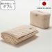  матрас футон накладка двойной safo органический 140×205cm хлопок 100% (safo... кровать накладка накладка наматрасник сделано в Японии )