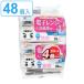 �E�F�b�g�V�[�g ���������� ���̌������V�[�g �d�q�����W���①�� 20�� 48�� �i ���b�N ���̌��������� �d�q�����W �①�� �E�F�b�g �V�[�g 20����48 �j