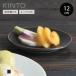 KINTO �L���g�[ HIBI �M 120mm �i �v���[�g 12cm HIBI ���� �H��@�Ή� �d�q�����W�Ή� ���M ���M �َq�M ���X�M �j