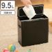 �S�~�� 9.5L �V�[���Y �R�ێd�l �i ���ݔ� 9.5���b�g�� �_�X�g�{�b�N�X �R�� �ӂ��t�� ���� �R���p�N�g �X���� �V���v�� ���s17 ��� �V���N�� �j