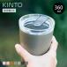 KINTO �L���g�[ �g�D�[�S�[�^���u���[ 360ml �v���O�t �i �v���O�t�� �X�e�����X�^���u���[ �X�e�����X�� �ۉ� �ۗ� �J�b�v �R�b�v �j