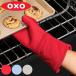 OXO �~�g�� �V���R���I�[�u���~�b�g �W���� ���[�v�t�� �i �I�N�\�[ �ϔM �􂦂� �_�C�������h�p�^�[�����H �V���R�� �I�[�u���~�b�g ����� �j