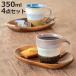 �}�O�J�b�v 350ml �y�A �g���[�t�� �O���C�Y���[�N�X ���� �ؐ� �i �H��@�Ή� �d�q�����W�Ή� �}�O �R�b�v �J�b�v �y�A�}�O�J�b�v �j
