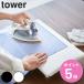  Yamazaki реальный индустрия tower настольный с ножками flat type гладильная доска tower S ( 4903208057776 tower серии гладильная доска утюг панель настольный flat type с ножками утюг ..)