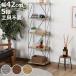 �I�[�v�����b�N ��42cm 5�i �ȒP�g�ݗ��� ���C���[���b�N EZBO �i �H��s�v �V�F���t ���b�N �I ���[ �f�B�X�v���C���b�N ����I �j