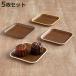 �R�[�X�^�[ 12cm �ؖڒ� isso ecco ���F5���Z�b�g �i �����p�i ���� ������ �j
