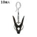  стирка прищепка эластичный прачечная установка прищепка специальный детали 10 штук комплект ( стирка прищепка стирка щипцы 10 шт специальный )