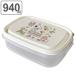 �ۑ��e�� 940ml �X�k�[�s�[ �R�ۃt�[�h�L�[�p�[ ���^ �i ���{�� �v���X�`�b�N �R�� �d�q�����W�Ή� �Ⓚ ���ٓ��� �ٓ��� �����`�{�b�N�X �L�����N�^�[ �j