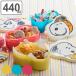 �ۑ��e�� 440ml �X�k�[�s�[ �t�[�h�{�b�N�X �i ���{�� �v���X�`�b�N �d�q�����W�Ή� �Ⓚ ���ٓ��� �ٓ��� �L�����N�^�[ �j