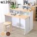 �L�b�`���J�E���^�[ ��120cm �Ѓo�^�e�[�u�� �Ԏd�؂� �K���X�˒I�t �i �L�b�`�� �J�E���^�[ �o�^�t���C ��Ƒ� �V�� ���[ �e�[�u�� �j