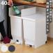 �S�~�� 40L �G�o�� ���J���y�_���y�[�� �i 45���b�g���S�~�ܑΉ� 40���b�g�� ���ݔ� ���J�� �I�� �X���� �ӂ��t�� ���� �L�b�`�� �j