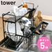 �R����� tower ���؂胉�b�N �X�y�[�X�L���� �L�k 2�i �^���[ �i �^���[�V���[�Y ���؂�J�S ���؂肩�� ��e�� ���؂�o�X�P�b�g �V���N�� �j