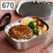 ���T�t�� �H�[�A�C�U�� �ٓ��� 670ml UTILE �p�^�t�[�h�{�b�N�X �� �i aizawa ���q �j�q ��l �q�� ��e�� ���{�� 1�i ��i ���ٓ��� �X�e�����X �j