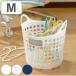  корзина для белья Como корзина M размер ( корзина прачечная держать рука есть стирка .. корзина soft сделано в Японии )